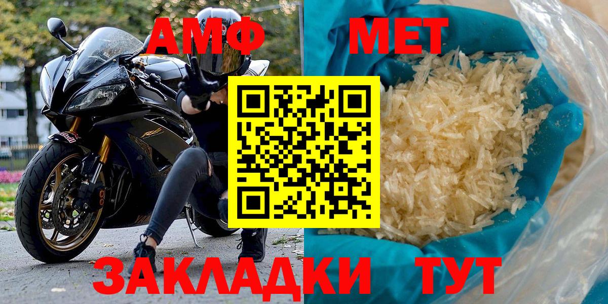 Амфетамин VHQ Артём