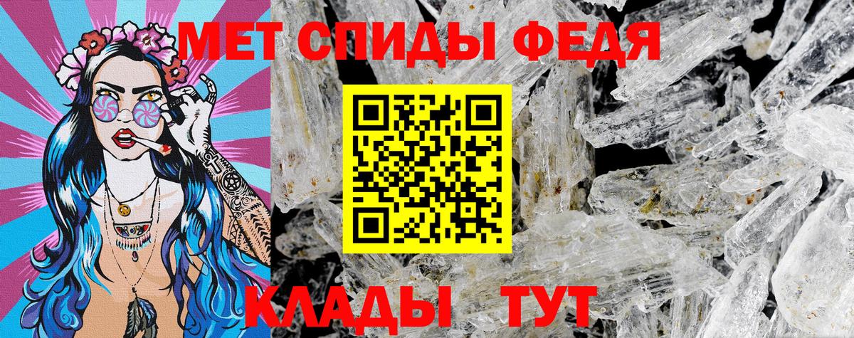 Amphetamine  Вход с VPN  Артём  АМФЕТАМИН Розовый 