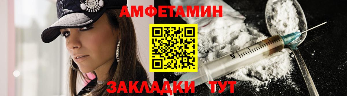 Amphetamine 97%  Артём 