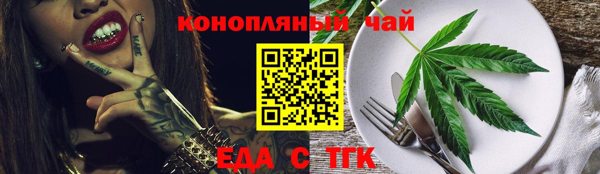 Canna-Cookies конопля  Вход с VPN  Артём 