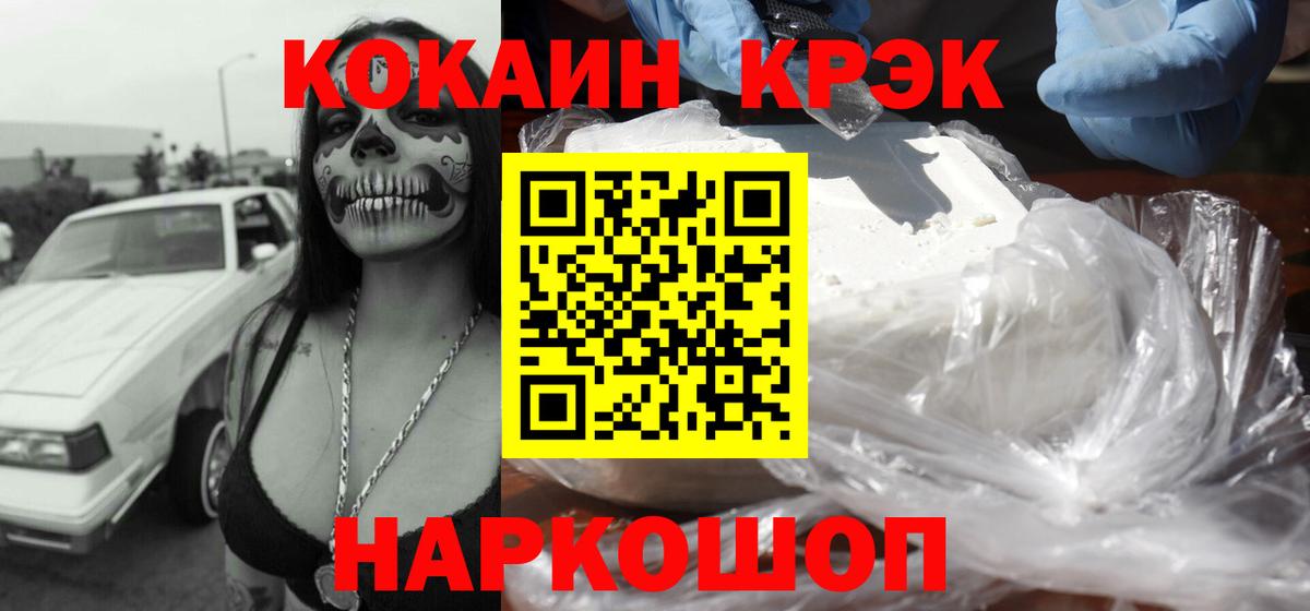 COCAIN Перу  Артём  Cocaine Колумбийский 