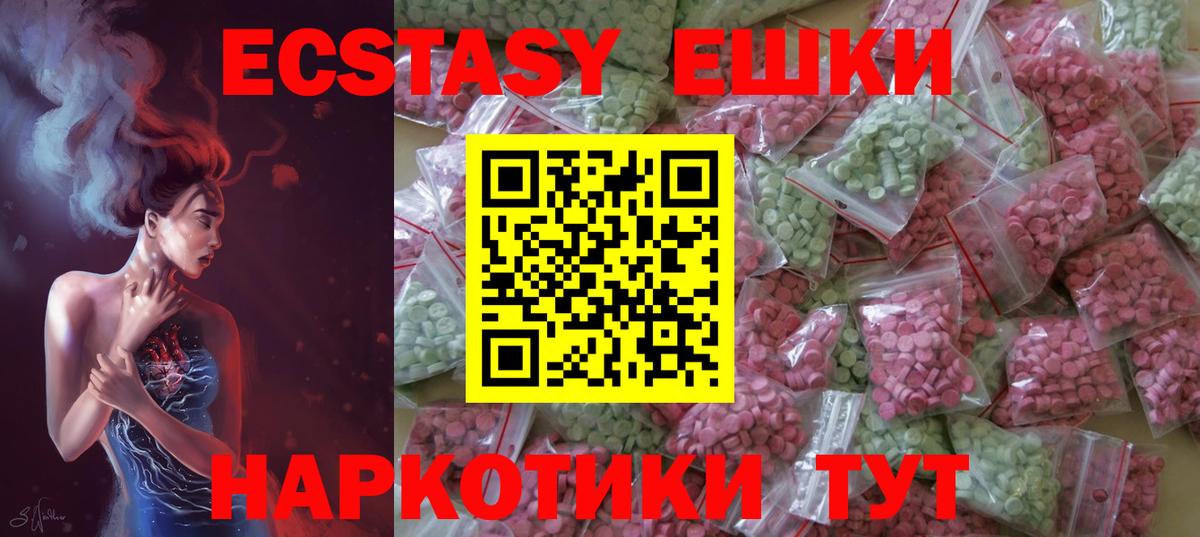 Экстази VHQ Артём