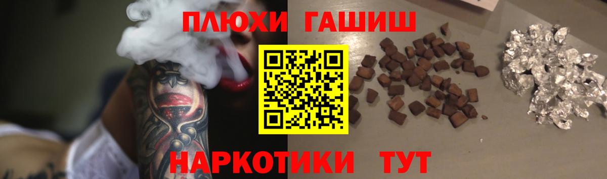 ГАШ ice o lator  Вход с VPN  Гашиш Premium  Артём 