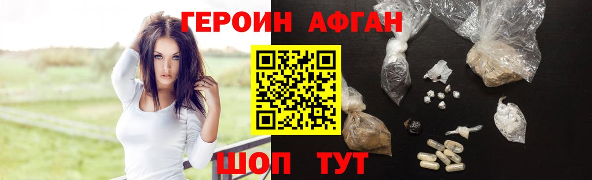 Героин  Артём  Героин герыч 