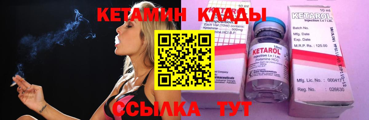 Мефедрон   Бошки Шишки  Лсд 25  Артём  Вход с VPN  ГАШИШ 