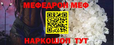 кокаин Балаково