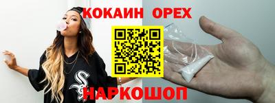 2c-b Азнакаево