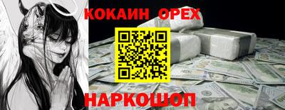 ALPHA PVP Абакан