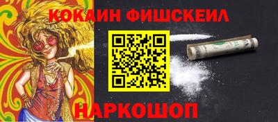 стаф Балашиха