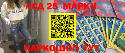 стаф Балашиха