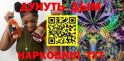 2c-b Азнакаево