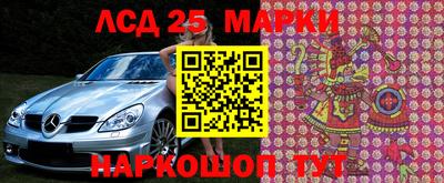 2c-b Аргун
