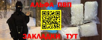 2c-b Аргун