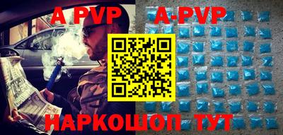 MDMA Premium VHQ Апшеронск
