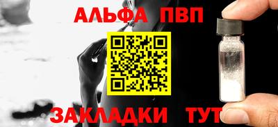 2c-b Аргун