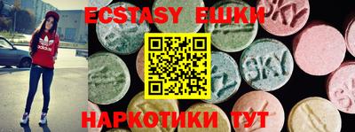 индика Апрелевка