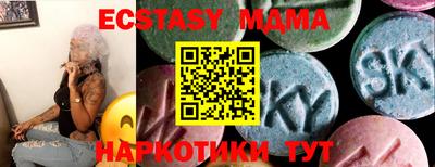 индика Апрелевка