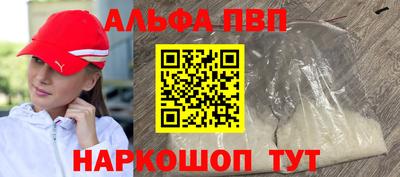 эйфоретик Абинск