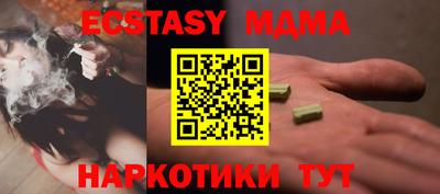 ALPHA PVP Абакан