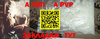 2c-b Аргун
