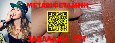 2c-b Азнакаево