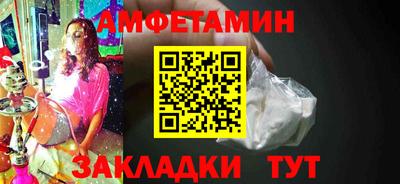 MDMA Premium VHQ Апшеронск