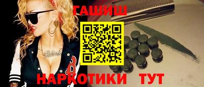 2c-b Аргун