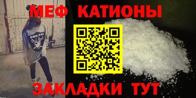 стаф Балашиха