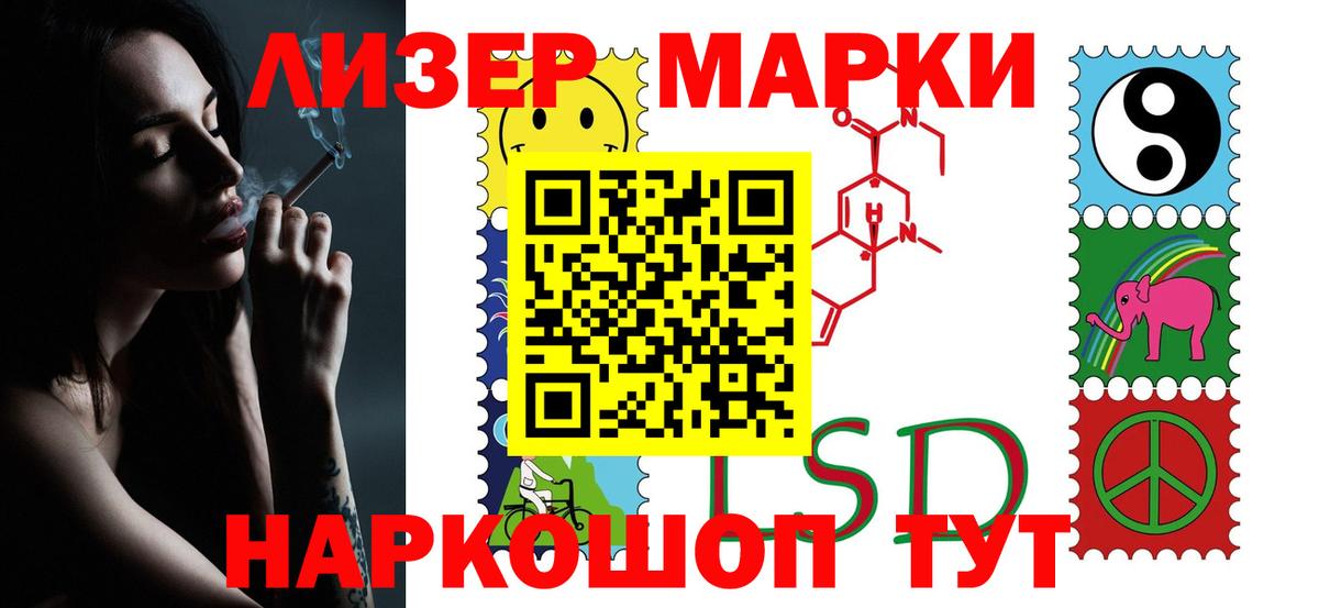 Лсд 25 экстази кислота  Вход с VPN  Артём  Лсд 25 экстази ecstasy 