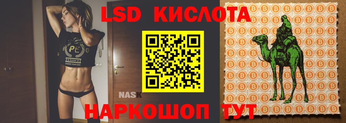 ЛСД экстази  Артём  LSD-25 экстази ecstasy 