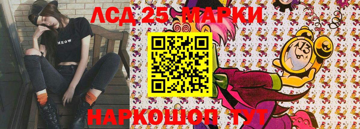 Наркотические марки  Артём  Наркотические марки 1500мкг  как найти закладки  Наркотические марки 1500мкг 