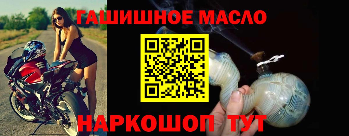 Дистиллят ТГК концентрат Артём