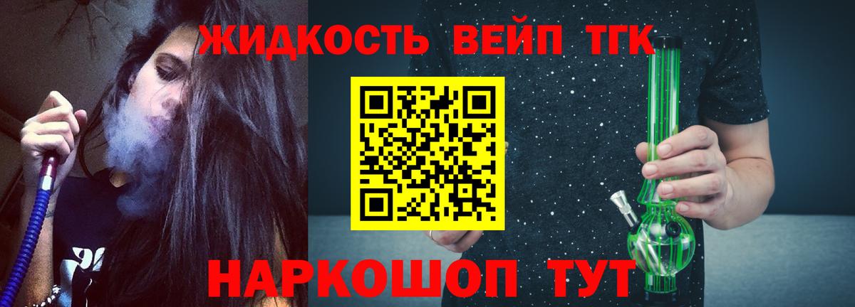 Дистиллят ТГК THC oil Артём