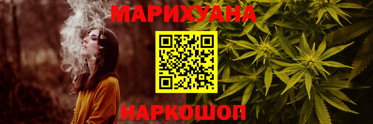 Бошки марихуана SATIVA & INDICA Артём