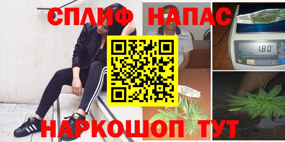 Шишки марихуана SATIVA & INDICA  Конопля марихуана  Канабис конопля  Вход с VPN  Шишки марихуана Ganja  Артём 